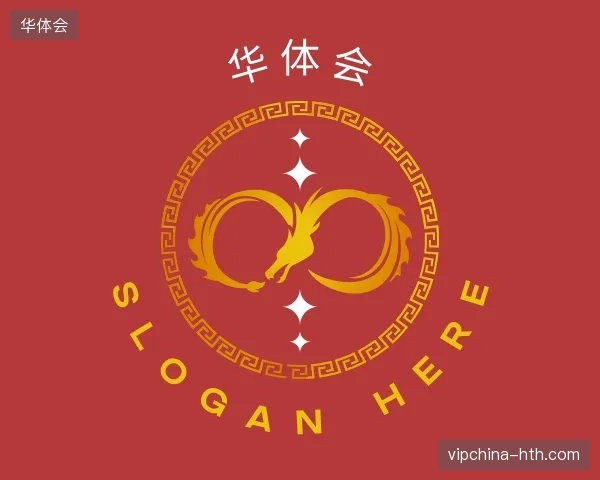 纵览华体会官方网站